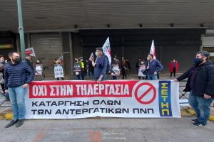 ΣΕΤΗΠ
