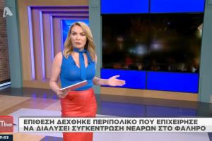 Η Τατιάνα Στεφανίδου