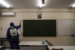 Σχοελίο κορωνοϊός τάξη απολύμανση