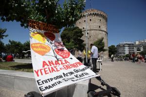 ΔΙΑΜΑΡΤΥΡΙΑ ΓΙΑ ΚΑΥΣΗ ΑΠΟΡΡΙΜΑΤΩΝ ΣΚΟΥΠΙΔΙΩΝ