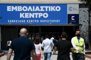 EΜΒΟΛΙΑΣΤΙΚΟ ΚΕΝΤΡΟ