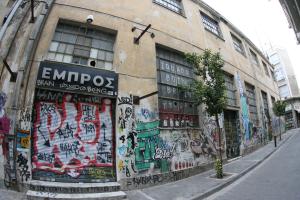 ΘΕΑΤΡΟ ΕΜΠΡΟΣ