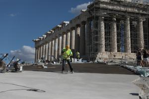 Ακρόπολη τσιμέντο