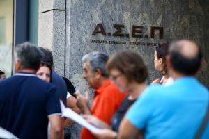 Το κτίριο του ΑΣΕΠ
