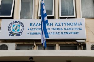 ΑΤ αστυνομικό τμήμα αστυνομία