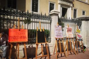 καθηγητές εικαστικών Συμβούλιο Επικρατείας