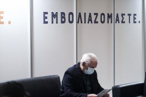 Εμβολιασμός