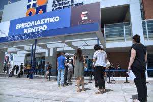 Εμβολιαστικό κέντρο ουρά αναμονή