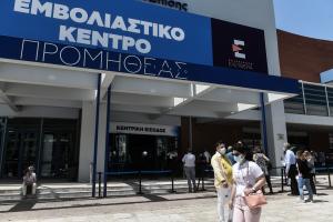 Εμβολιαστικό κέντρο Προμηθέας