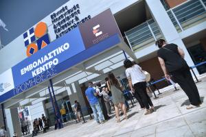 Το εμβολιαστικό κέντρο Προμηθέας