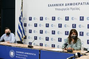 Ενημέρωση υπουργείο Υγείας
