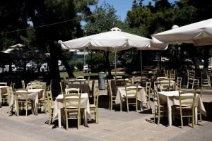 Εστίαση