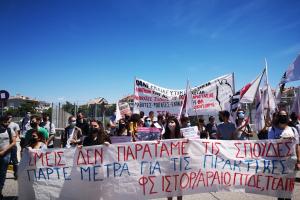 φοιτητές