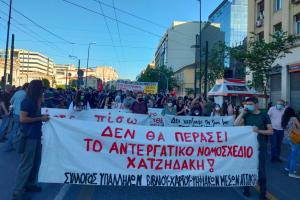 Πορεία