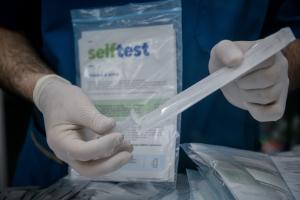 self test σελφ τεστ