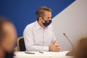 Μητσοτάκης