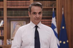 ΜΗΤΣΟΤΑΚΗΣ