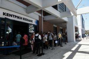 ΠΡΟΜΗΘΕΑΣ ΕΜΒΟΛΙΑΣΤΙΚΟ ΚΕΝΤΡΟ ΟΥΡΑ