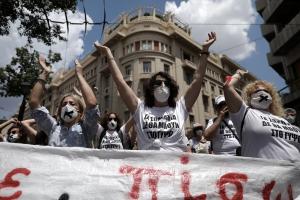 Απεργία στην Αθήνα