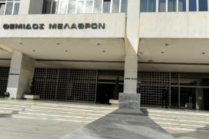 Άρειος Πάγος