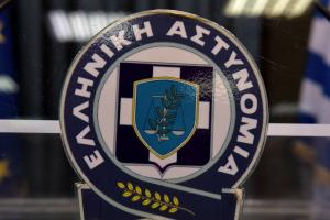 Αστυνομία