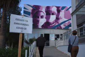 Εμβολιασμός