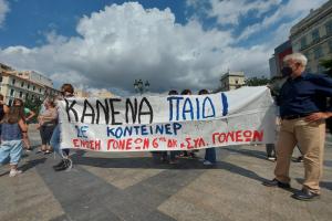 Νηπιαγωγεία κοντέινερ