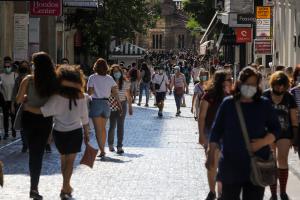 μάσκες καταστήματα Αθήνα