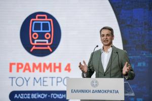 Ο Κυριάκος Μητσοτάκης