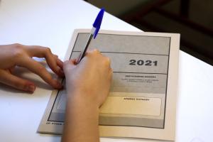 Πανελλαδικές Εξετάσεις