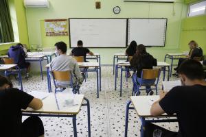 Πανελλαδικές Εξετάσεις