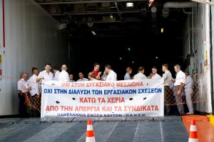 Ναυτεργάτες