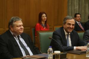 Σαμαράς Βενιζέλος