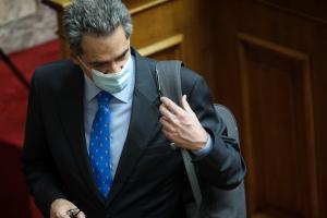 Συρίγος