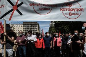 ΣΥΡΙΖΑ πορεία συγκέντρωση διαμαρτυρία Τσίπρας