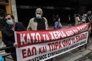 ΑΣΦΑΛΙΣΤΙΚΟ ΣΥΝΤΑΞΙΟΥΧΟΙ