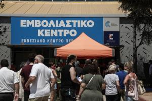 Κόσμος στο εμβολιαστικό κέντρο του Περιστερίου Αττικής.
