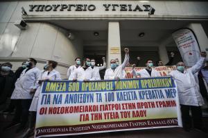 NOΣΟΚΟΜΕΙΑΚΟΙ ΓΙΑΤΡΟΙ