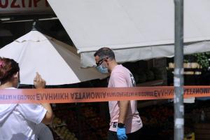 ΖΩΓΡΑΦΟΥ ΜΑΧΑΙΡΩΜΑ