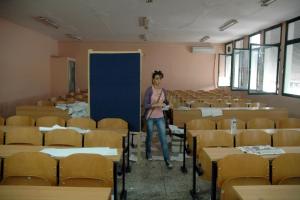 Αμφιθέατρο του πρώην ΤΕΙ Λάρισας