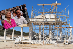 Δεσποτικό Μητσοτάκης Μαρέβα