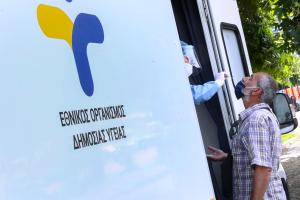 Κλιμάκιο του ΕΟΔΥ κάνει τεστ