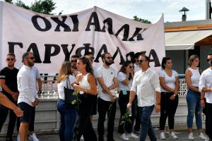 Κηδεία Γαρυφαλλιά