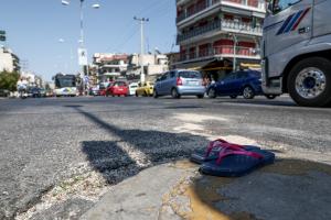 Νίκαια δυστύχημα