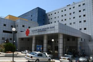 Νοσοκομείο Βόλος