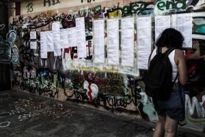 Αποτελέσματα για πανελλαδικές