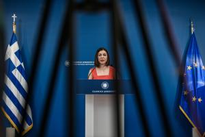 Η Αριστοτελία Πελώνη