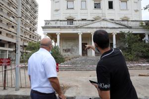 Κύπρος