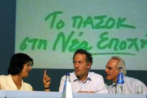 πασοκ τσοχατζόπουλος