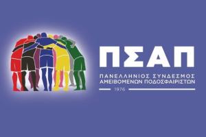 ΠΣΑΤ ΒΙΝΤΕΟ ΓΥΝΑΙΚΟΚΤΟΝΙΑ